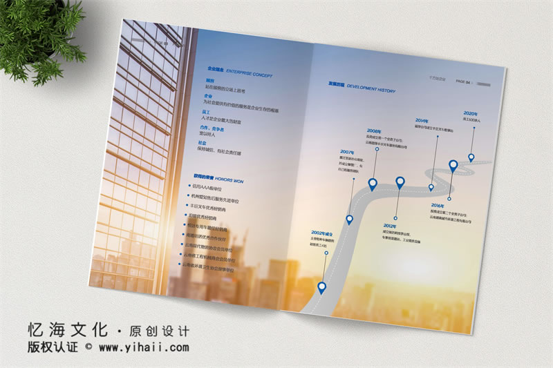 昆明憶海文化-特種車輛租賃宣傳畫冊制作-千方達企業(yè)畫冊設(shè)計