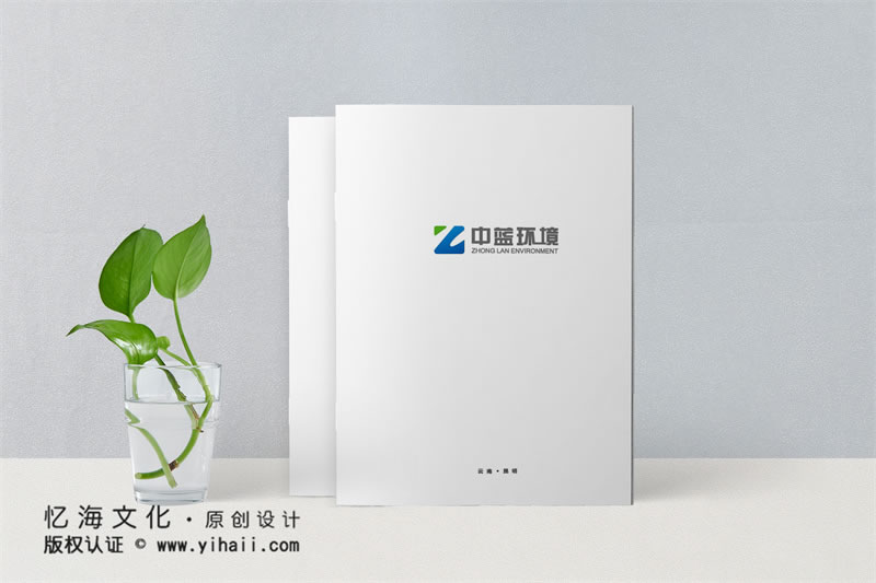 宣傳畫冊(cè)排版設(shè)計(jì)