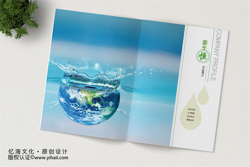 昆明憶海文化-企業(yè)創(chuàng)意畫冊(cè)設(shè)計(jì)制作應(yīng)該從哪里入手