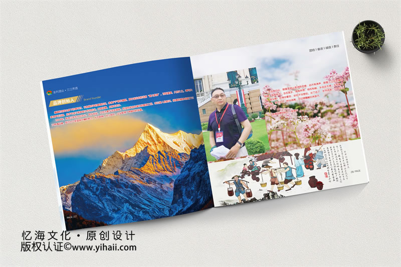 酒水畫冊(cè)設(shè)計(jì)-三江蕎酒產(chǎn)品宣傳畫冊(cè)設(shè)計(jì)