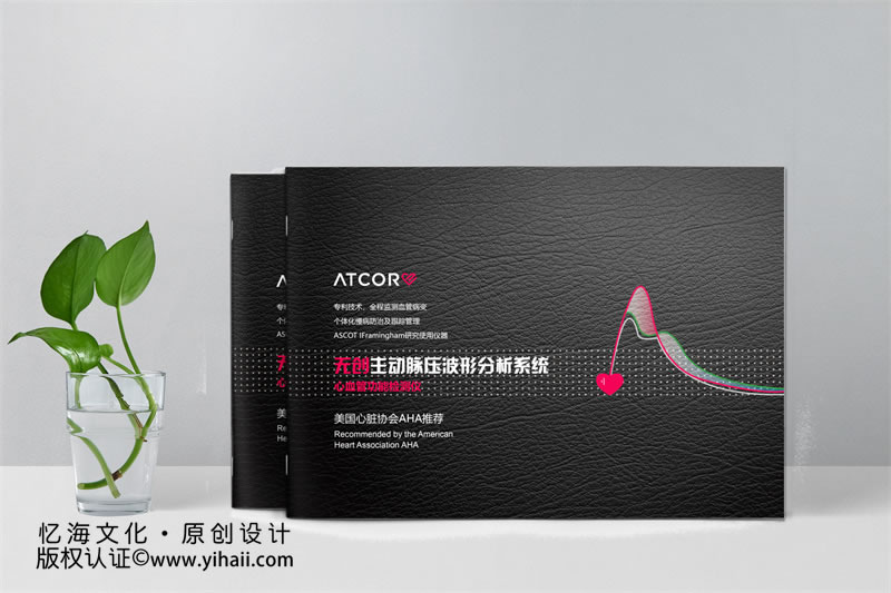 企業(yè)畫冊設(shè)計怎么做好企業(yè)形象設(shè)計