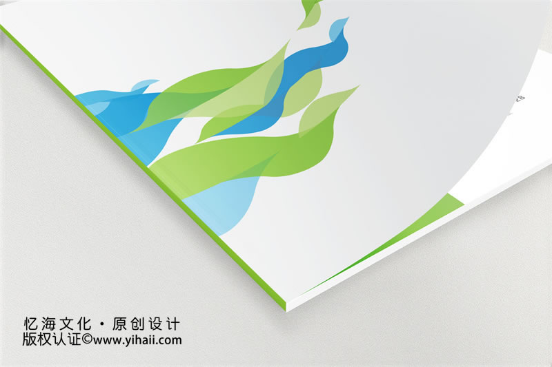 農(nóng)業(yè)公司畫冊設(shè)計(jì)定制