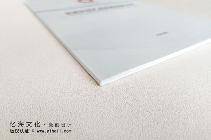 公司宣傳冊設計制作----2019云南中材礦業(yè)投資有限公司