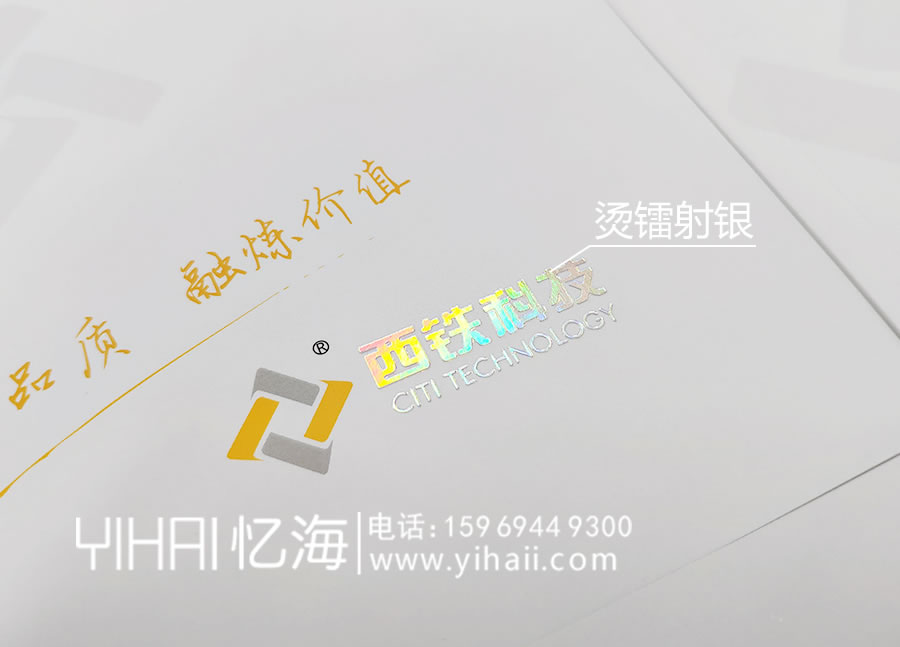 昆明憶海文化-昆明畫冊設(shè)計公司-優(yōu)秀宣傳畫冊制作要點(diǎn)