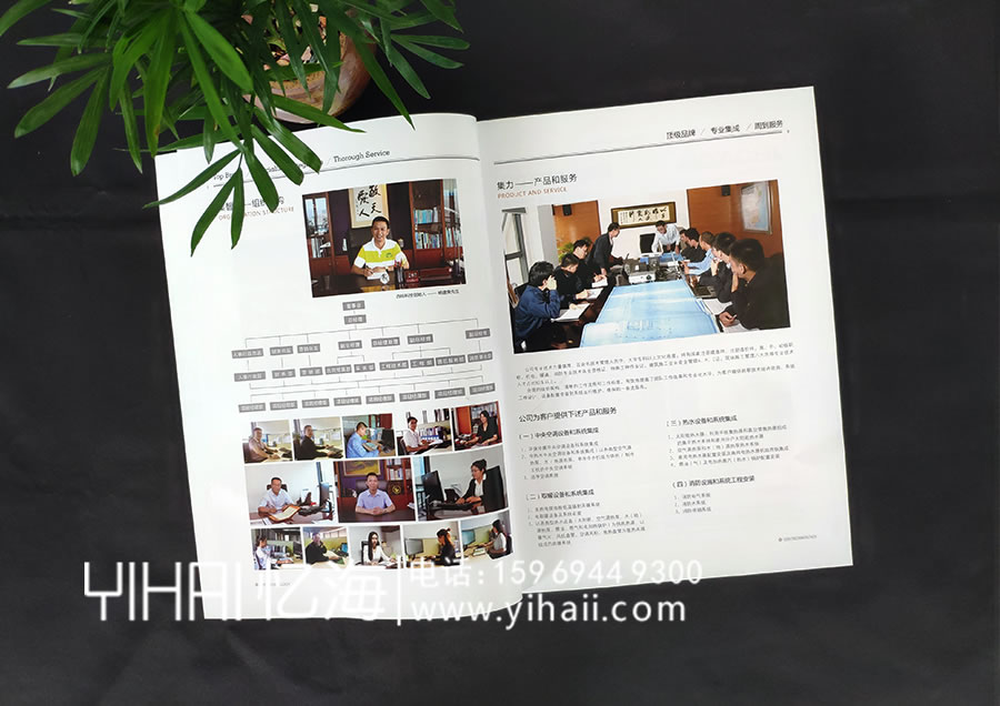 昆明憶海文化-昆明畫冊設(shè)計公司-優(yōu)秀宣傳畫冊制作要點(diǎn)