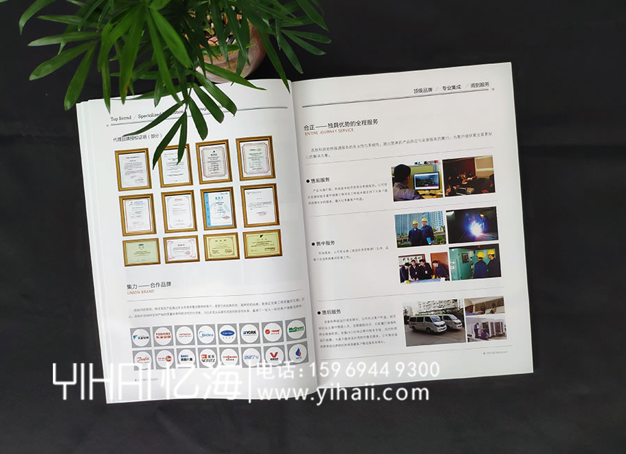 昆明憶海文化-昆明畫冊設(shè)計公司-優(yōu)秀宣傳畫冊制作要點(diǎn)