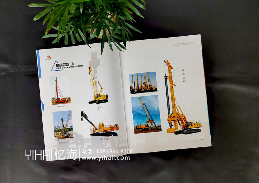 昆明憶海文化-昆明畫冊設計-企業(yè)產(chǎn)品宣傳畫冊制作的重點在哪里