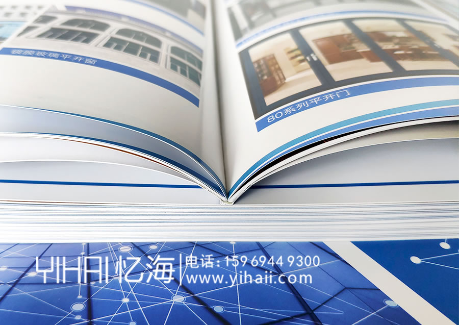 憶海文化-云南環(huán)宇裝飾有限公司企業(yè)宣傳冊(cè)設(shè)計(jì)