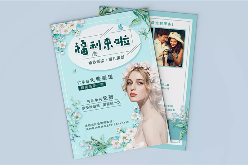 昆明宣傳單設(shè)計(jì)-DM宣傳單彩頁(yè)印刷廠家 廣告