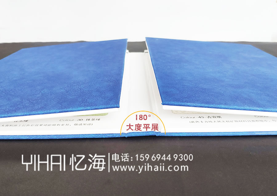 昆明憶海文化藍(lán)海生源標(biāo)準(zhǔn)色卡設(shè)計(jì)制作