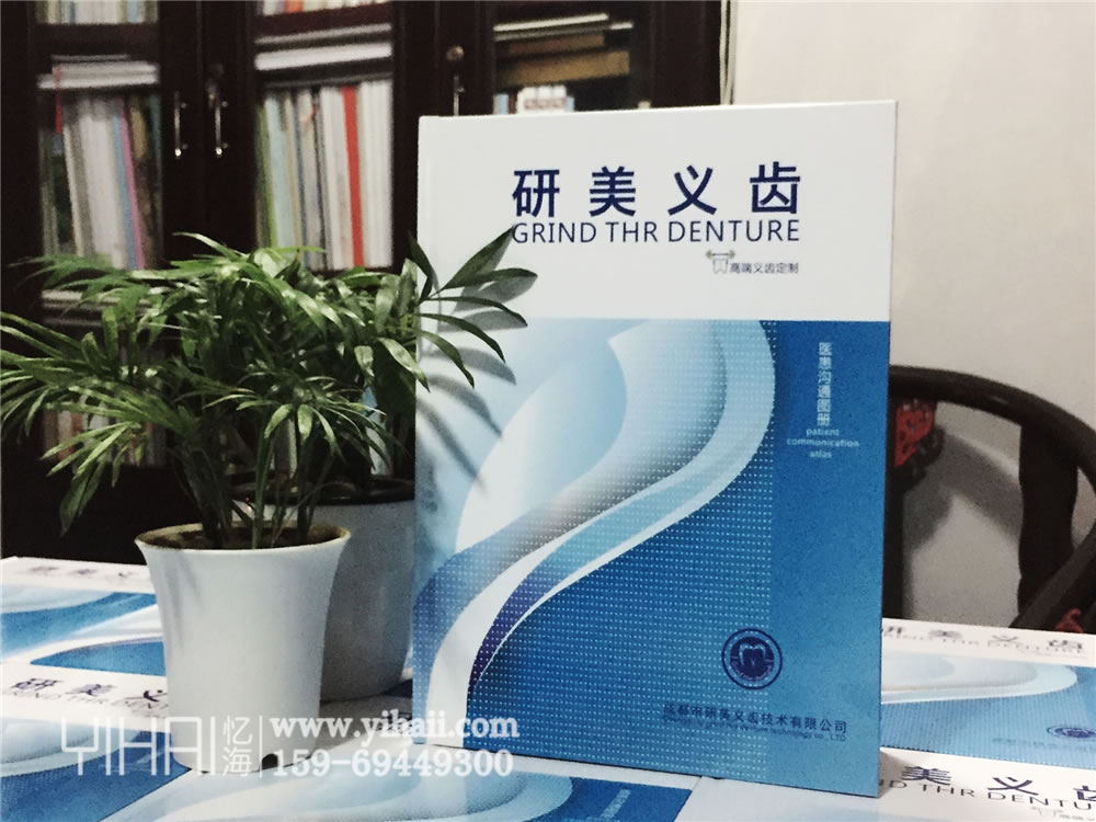 做企業(yè)宣傳冊需要準備些什么？