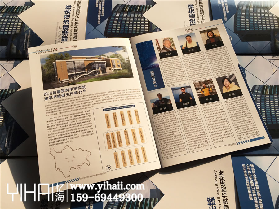 企業(yè)宣傳畫冊設(shè)計-需注意的設(shè)計細節(jié)