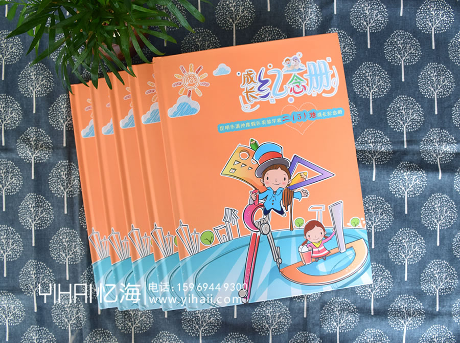 班級畢業(yè)紀念冊怎么設計制作一個好看的封面